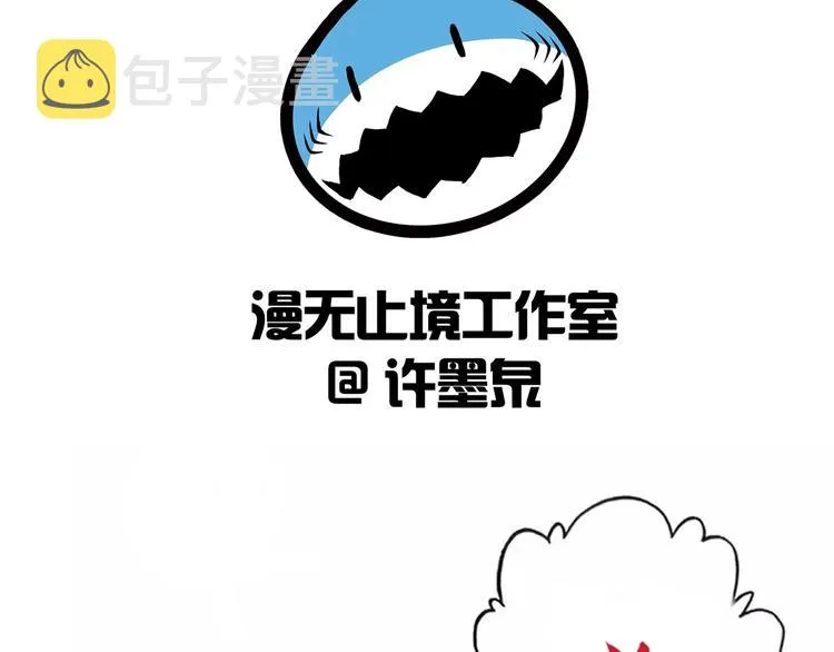 第63话 翩翩公子白玉严 第138页