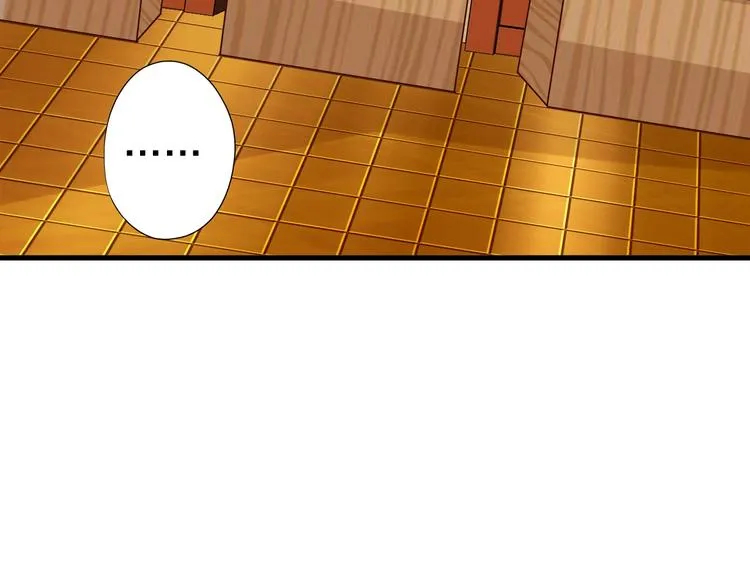 第62话 我说了算！ 第17页