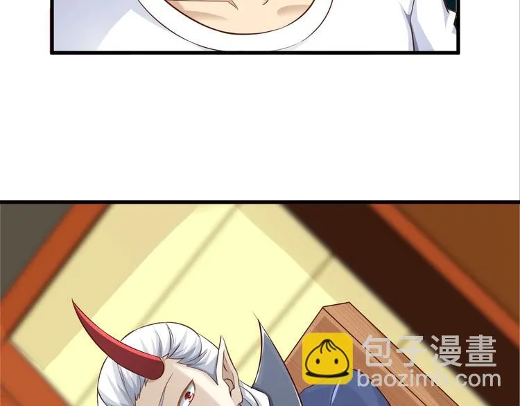 第62话 我说了算！ 第21页