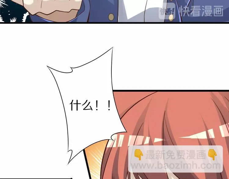 第62话 我说了算！ 第49页