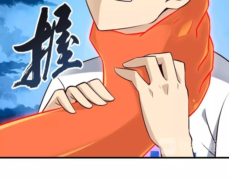第62话 我说了算！ 第89页