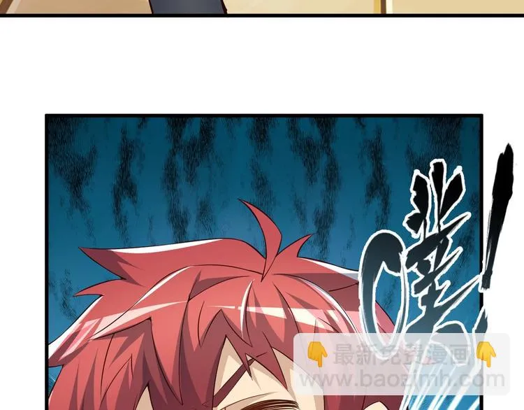 第62话 我说了算！ 第105页