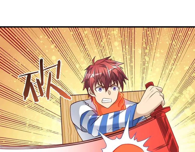 第62话 我说了算！ 第109页