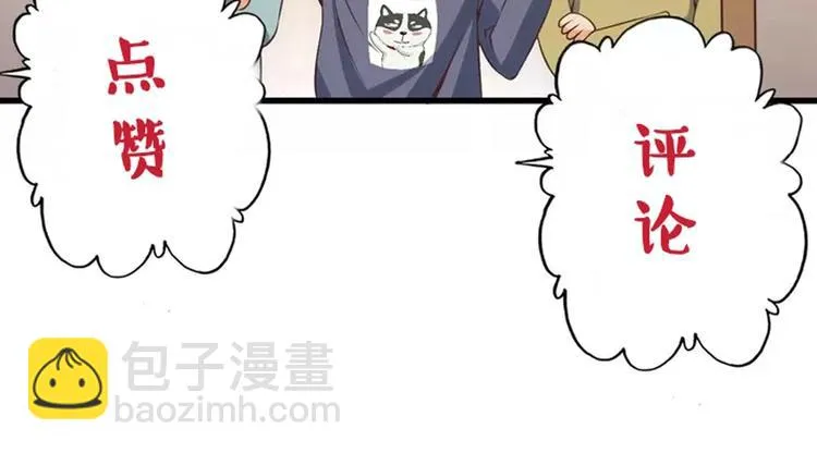 第62话 我说了算！ 第130页
