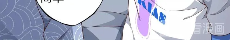 第61话 头等大事！ 第20页