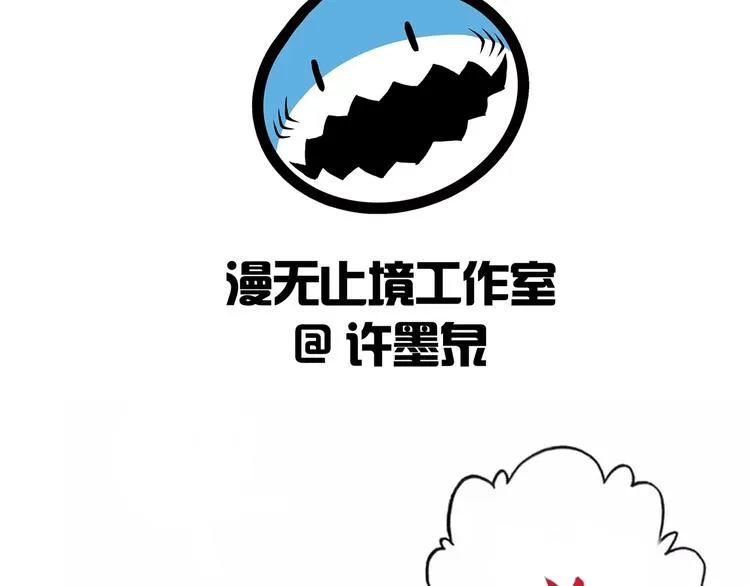 第61话 头等大事！ 第130页