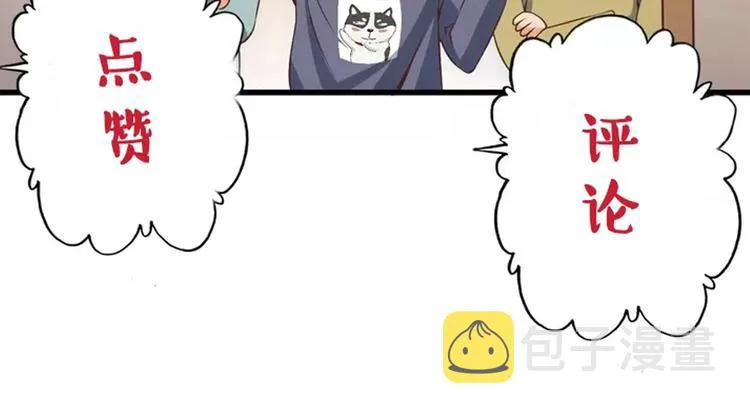 第61话 头等大事！ 第132页