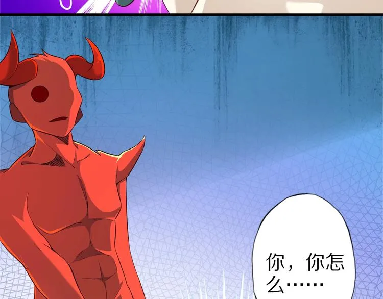第60话 如胶似漆 第5页