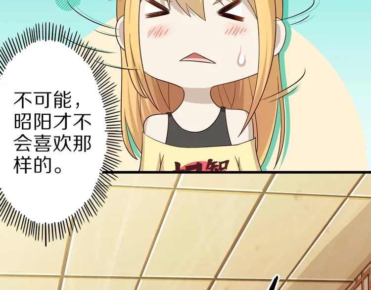第60话 如胶似漆 第65页