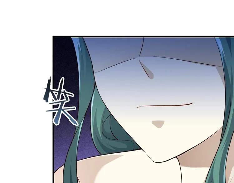 第59话 吃掉你！ 第97页