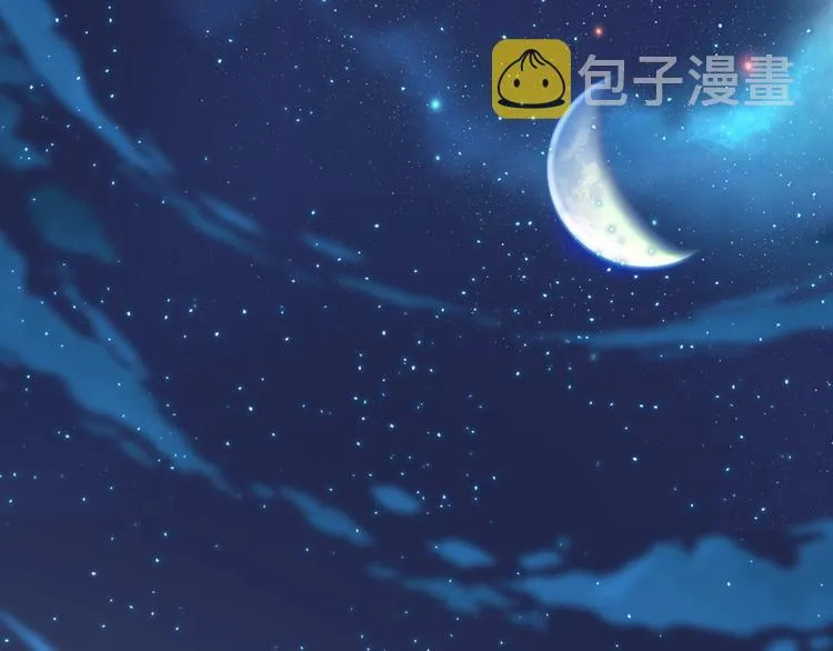 第59话 吃掉你！ 第99页