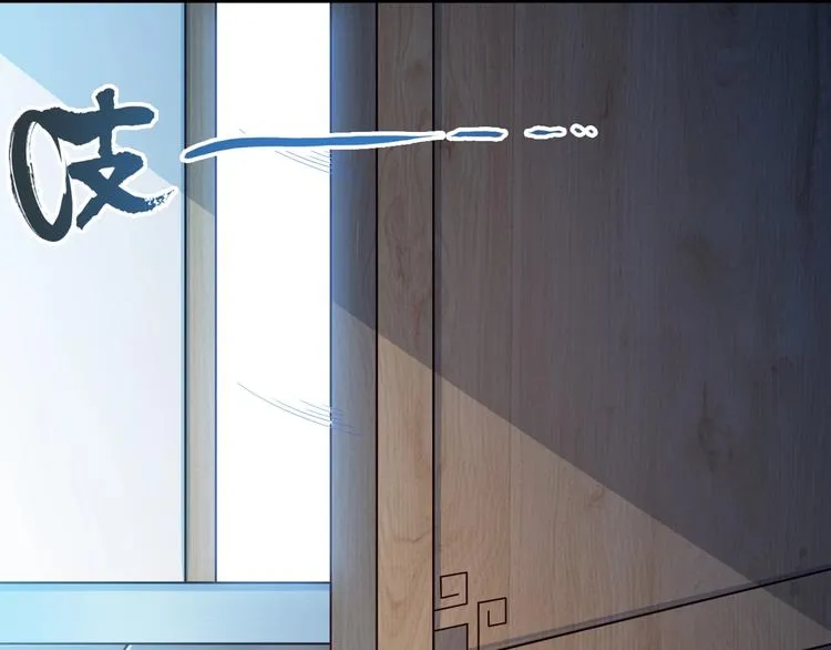第59话 吃掉你！ 第106页