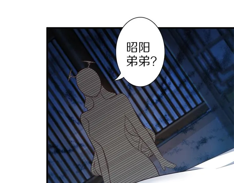 第59话 吃掉你！ 第111页