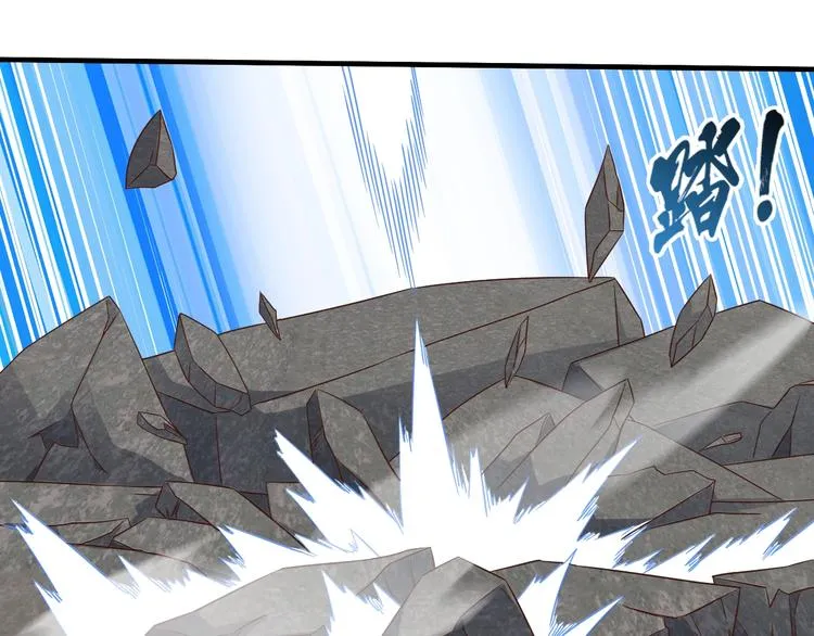 第58话 你有一个亿吗 第33页