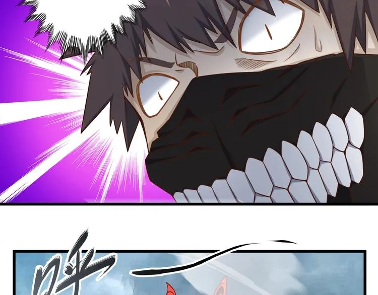 第58话 你有一个亿吗 第46页