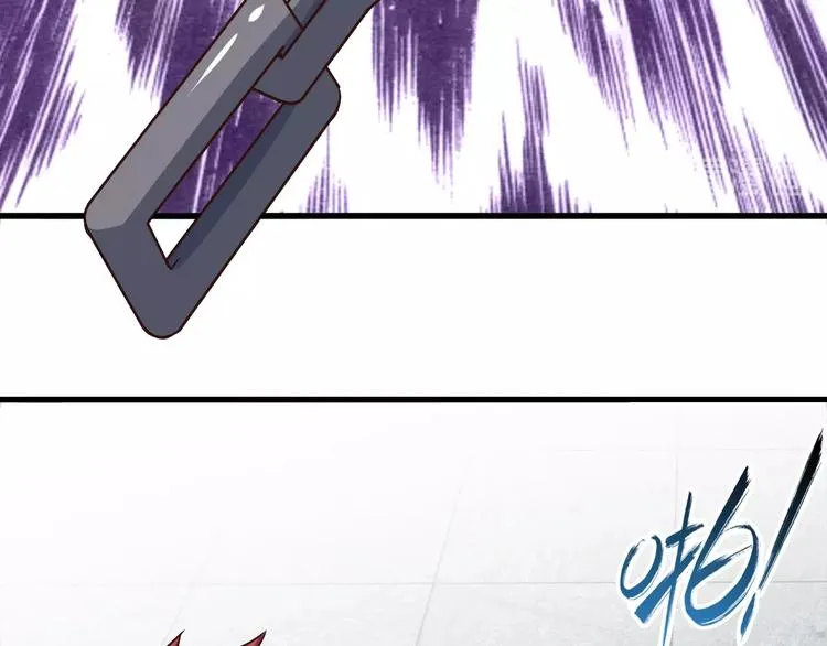 第58话 你有一个亿吗 第64页