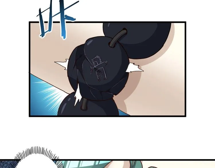 第58话 你有一个亿吗 第74页