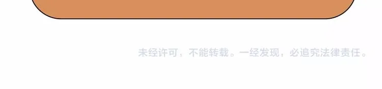 第58话 你有一个亿吗 第90页
