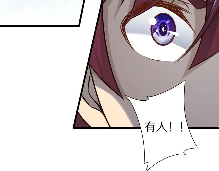第57话 说来咱就来 第17页