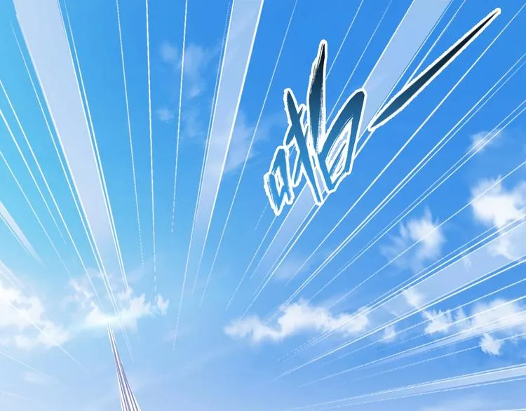 第57话 说来咱就来 第19页