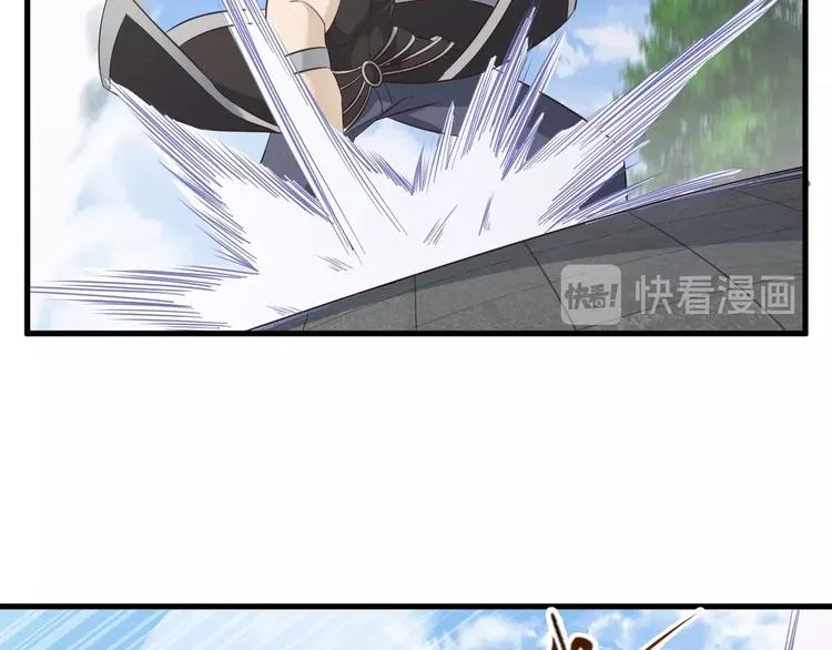 第57话 说来咱就来 第34页