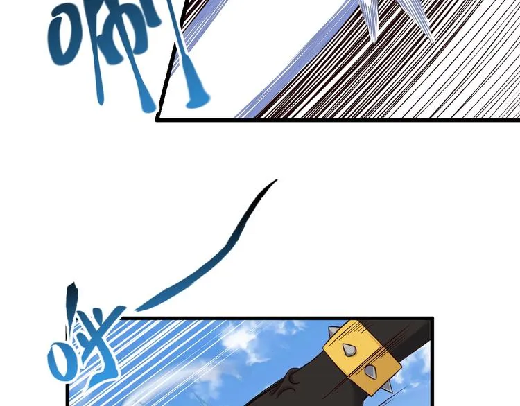 第57话 说来咱就来 第44页