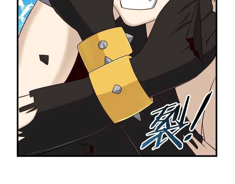 第57话 说来咱就来 第71页
