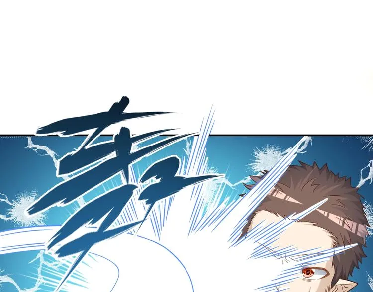 第57话 说来咱就来 第75页