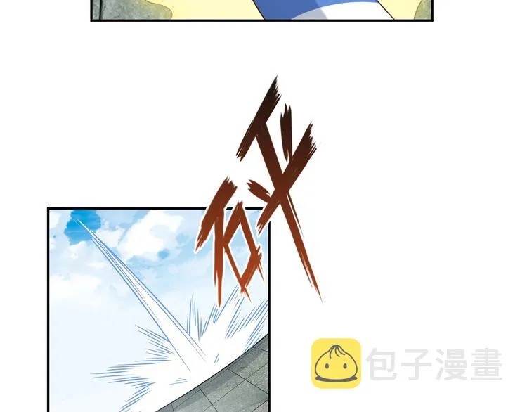 第57话 说来咱就来 第83页