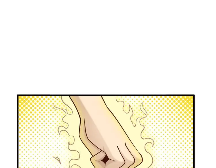 第57话 说来咱就来 第94页