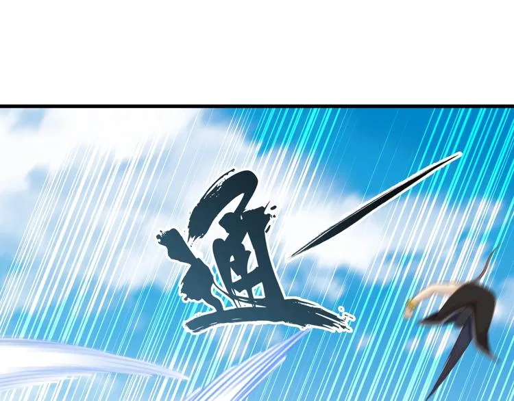 第57话 说来咱就来 第102页