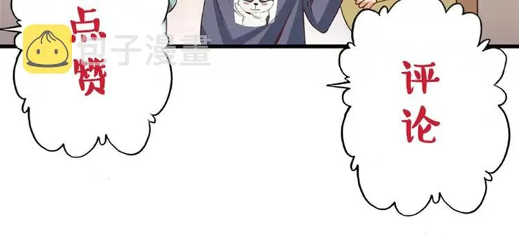 第57话 说来咱就来 第112页