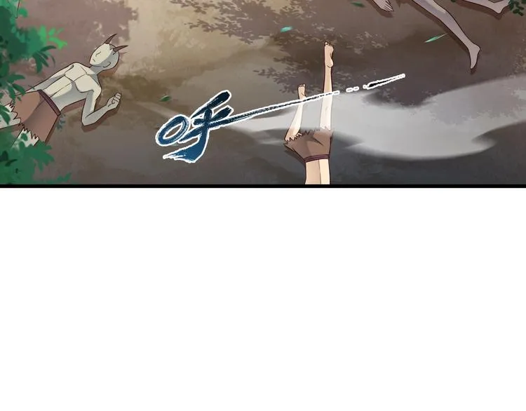 第56话 新的挑战者！ 第7页