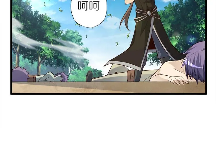 第56话 新的挑战者！ 第15页