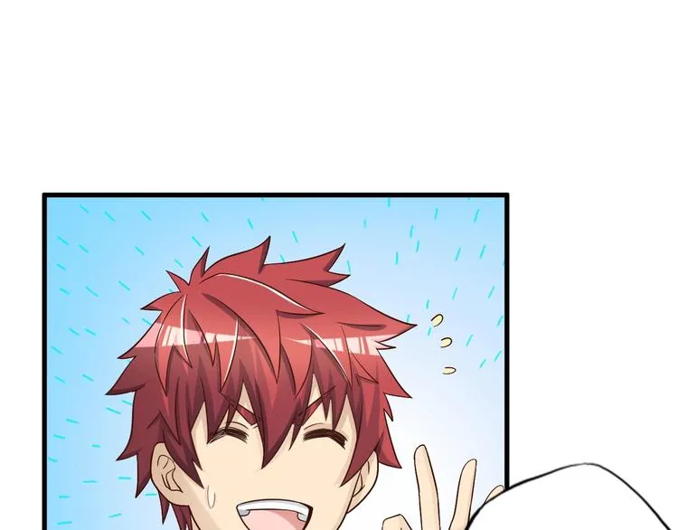 第56话 新的挑战者！ 第44页