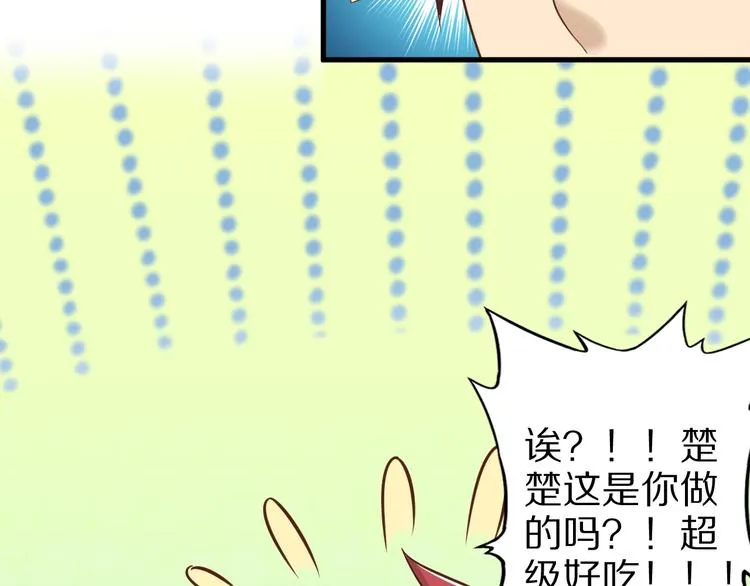 第56话 新的挑战者！ 第65页