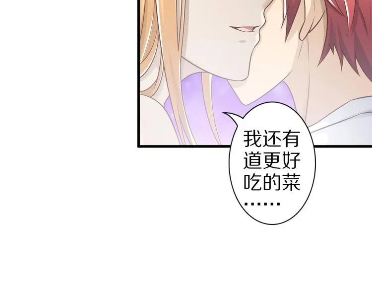 第56话 新的挑战者！ 第71页