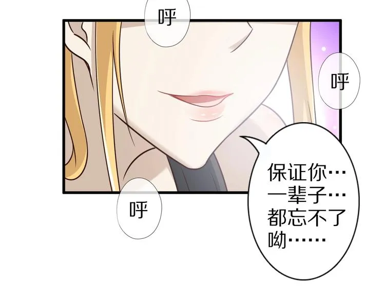 第56话 新的挑战者！ 第76页