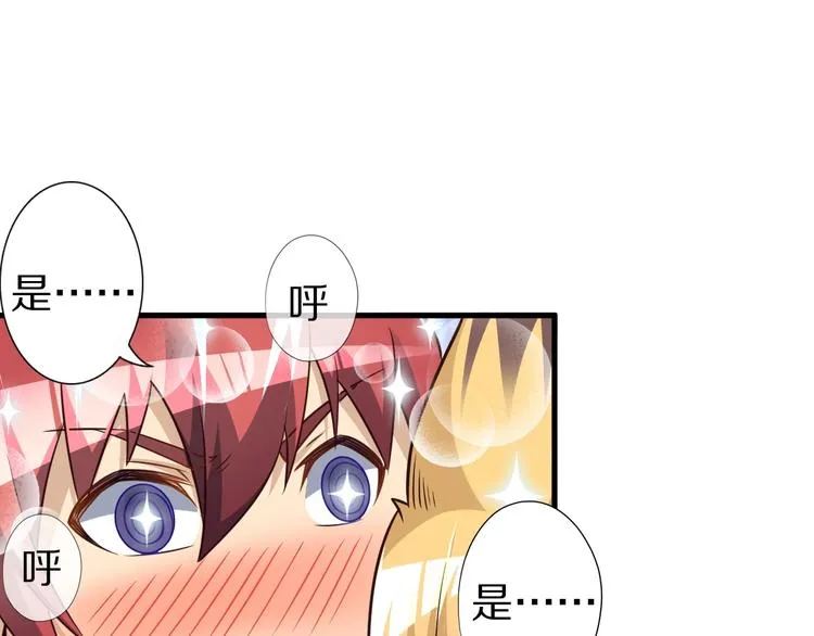 第56话 新的挑战者！ 第77页