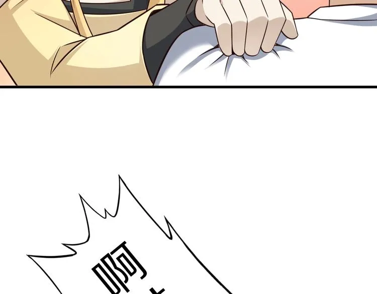 第56话 新的挑战者！ 第83页