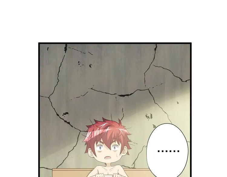 第56话 新的挑战者！ 第87页