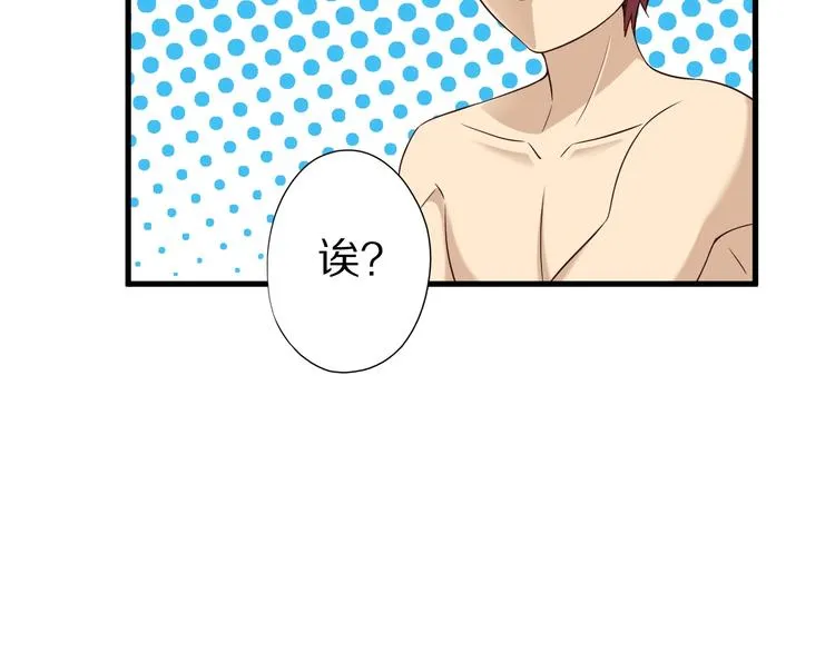 第56话 新的挑战者！ 第95页