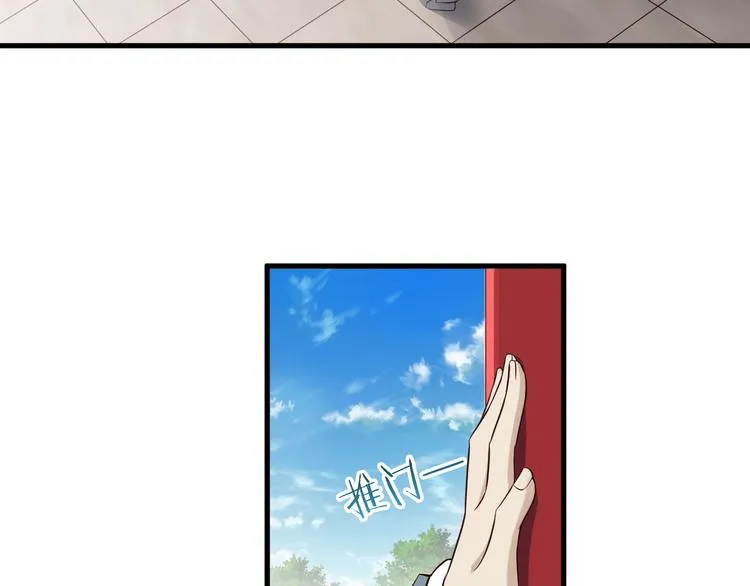 第56话 新的挑战者！ 第105页