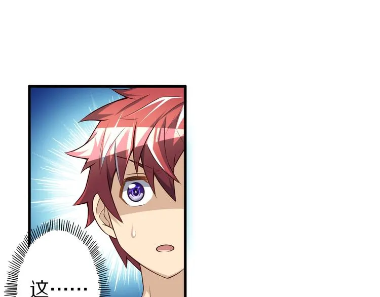 第56话 新的挑战者！ 第109页