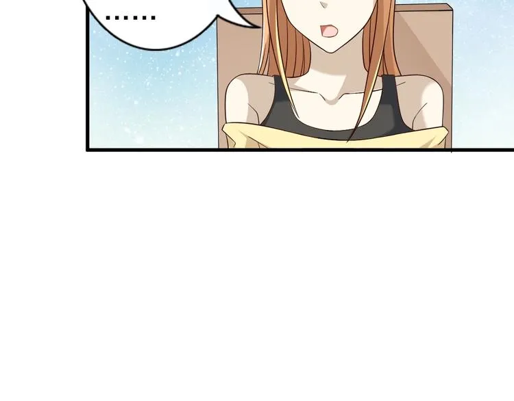 第55话 宗门挑战！ 第14页