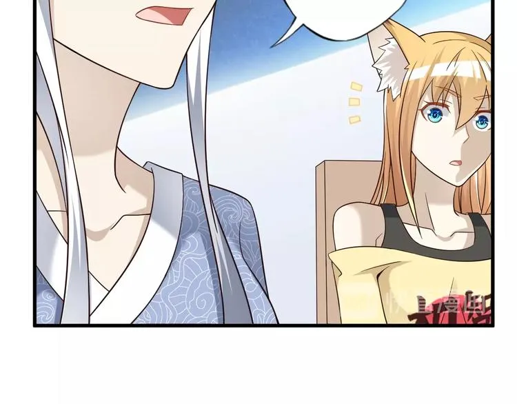 第55话 宗门挑战！ 第17页