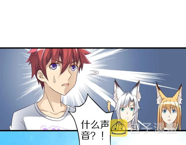 第55话 宗门挑战！ 第24页