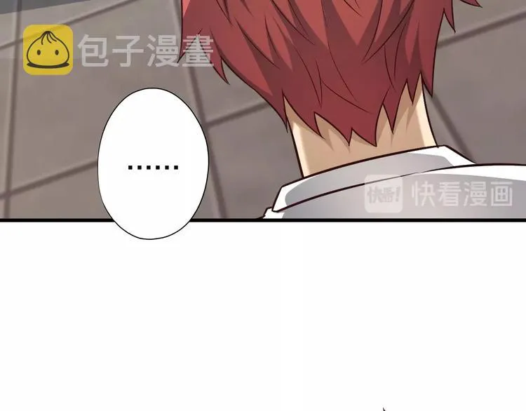 第55话 宗门挑战！ 第31页