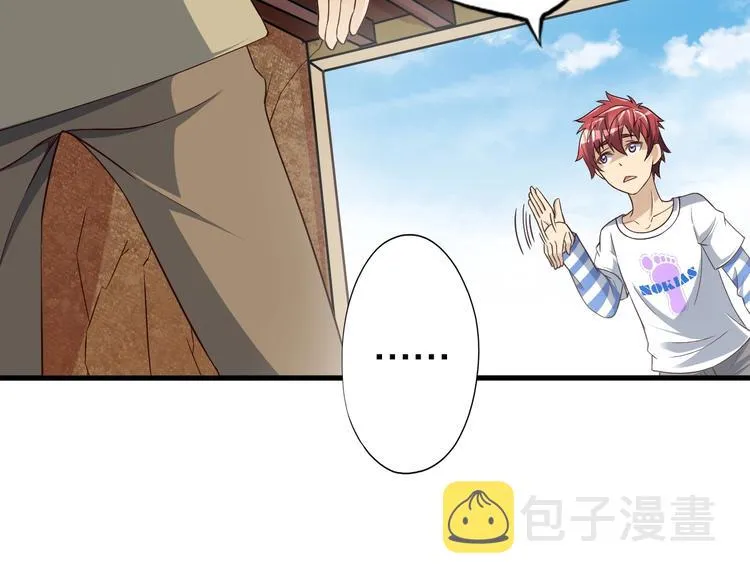 第55话 宗门挑战！ 第46页