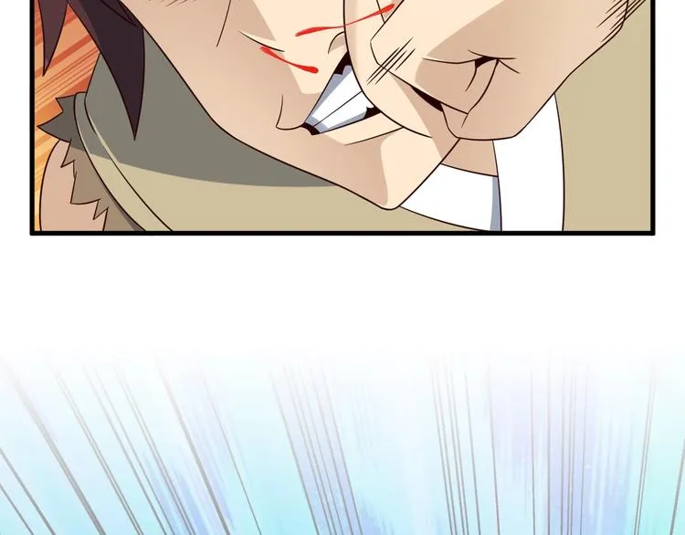 第55话 宗门挑战！ 第56页